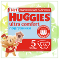 Huggies подгузники Ultra Comfort для мальчиков 5 (12-22 кг), 56 шт., голубой