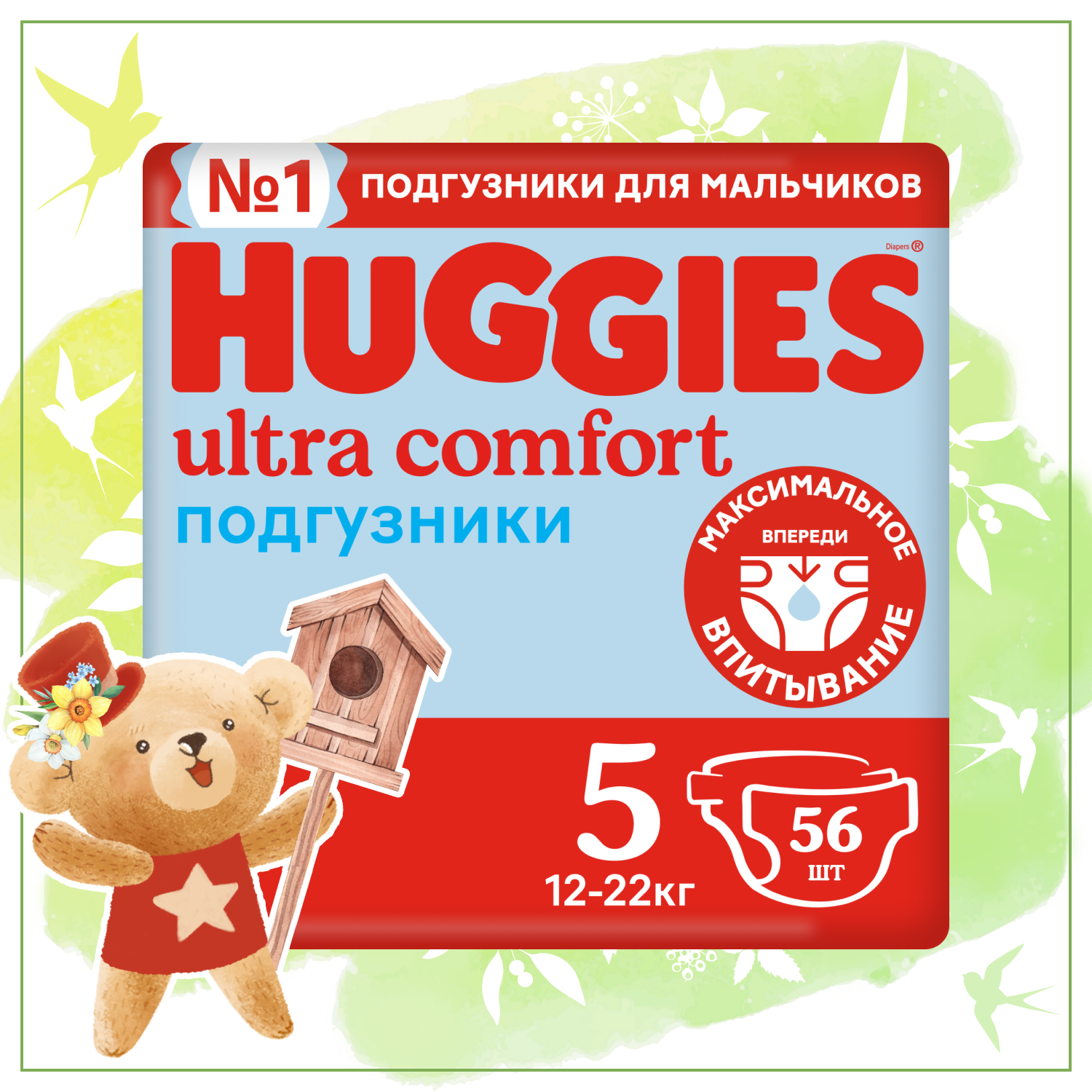 Huggies подгузники Ultra Comfort для мальчиков 5 (12-22 кг), 56 шт., голубой