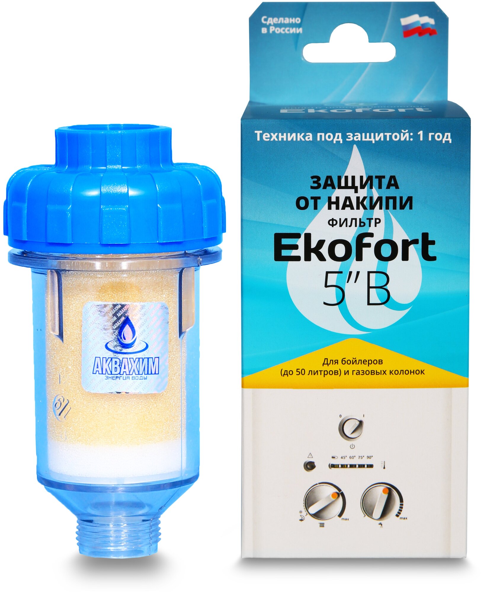 Фильтр Ekofort 5" B (1/2") для защиты от накипи газовых и электрических водонагревателей, бойлеров