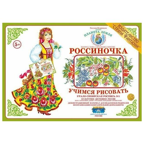 Учимся рисовать 