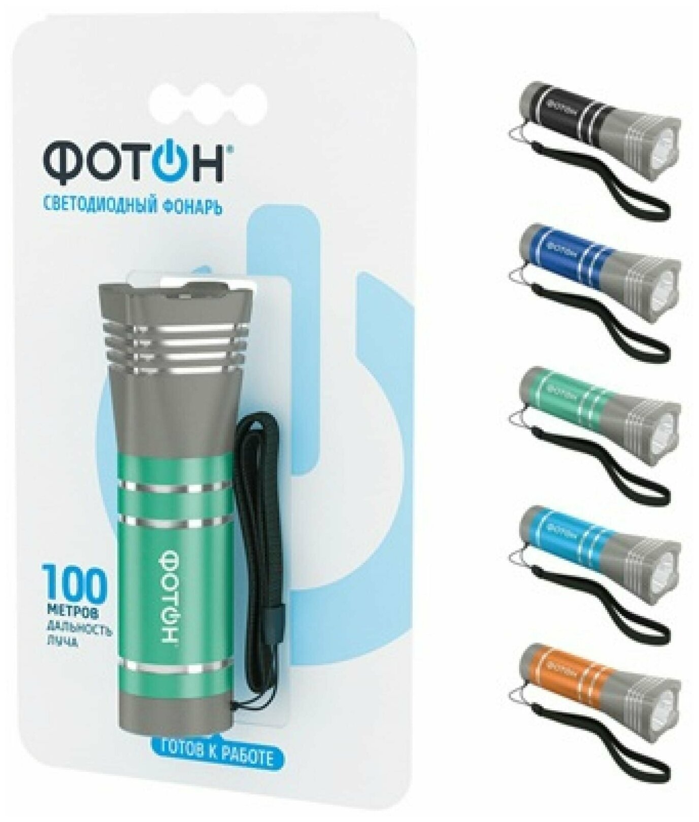 фото Светодиодный фонарь 1W, 3хLR03 фотон MS-1700S 22537