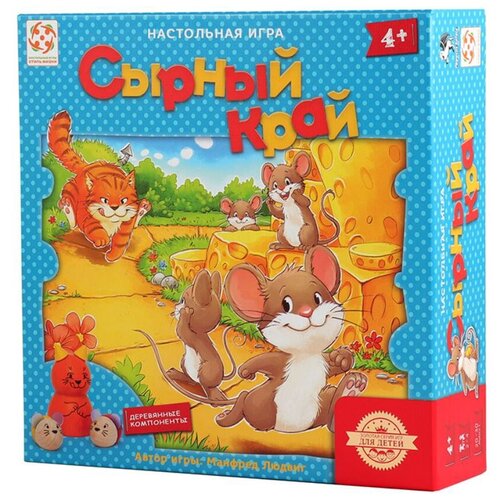 Настольная игра «Сырный край» настольная игра сырный край