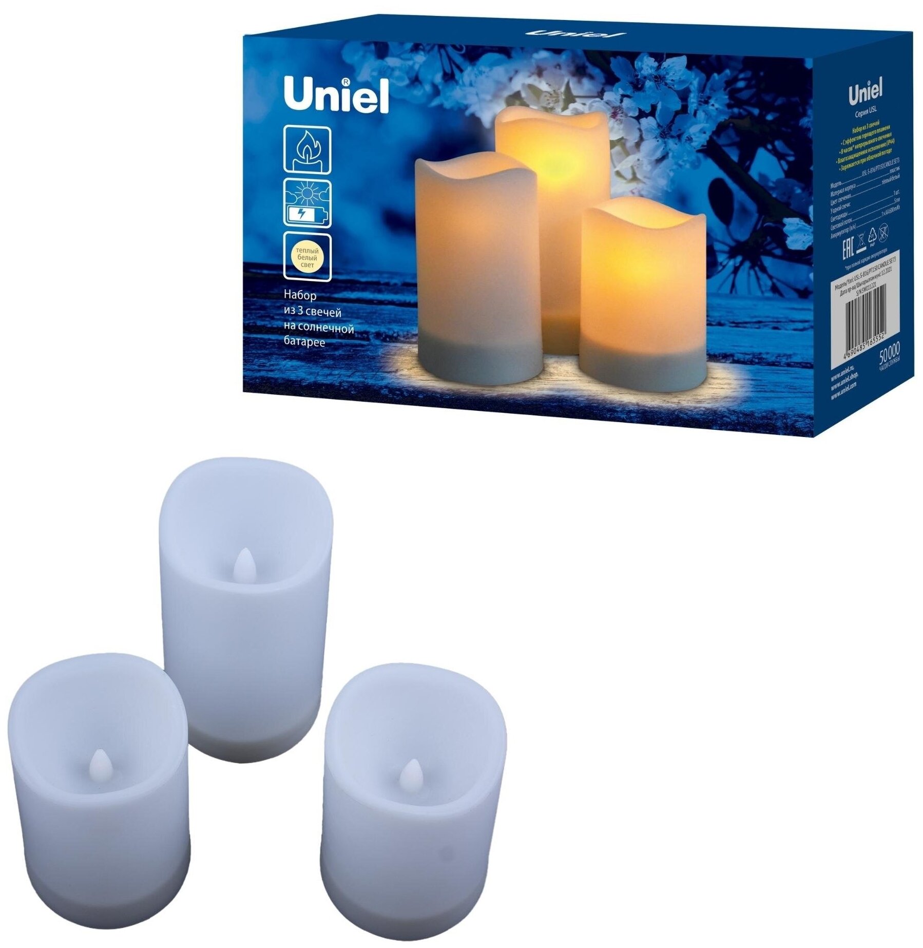 Светильник садовый на солнечных батареях «Свеча» (3шт) USL-S-816/PT150 CANDLE SET3 Uniel