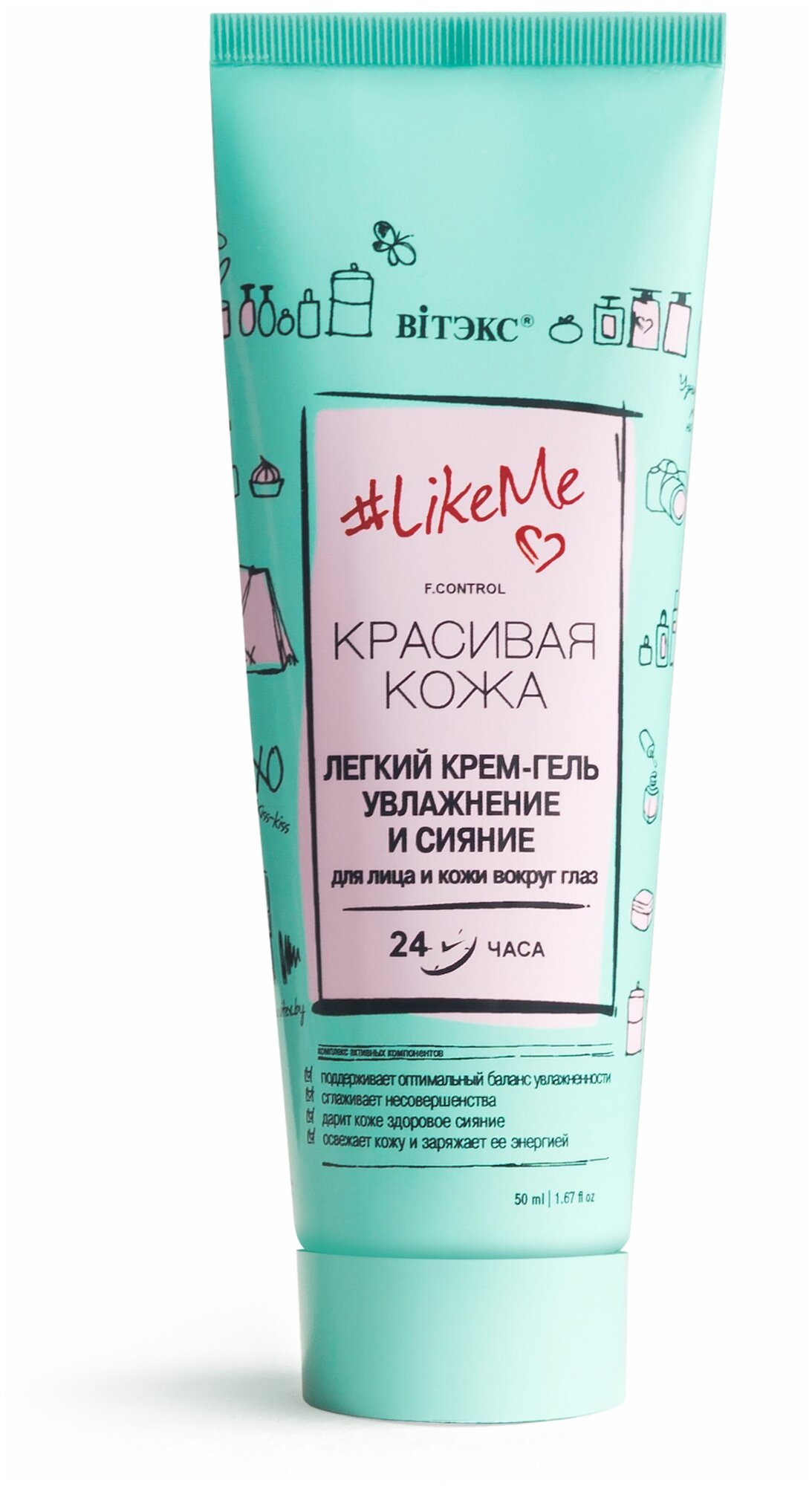 Крем-парафин для рук и ног Detox Therary Bio World 75 мл - фото №4