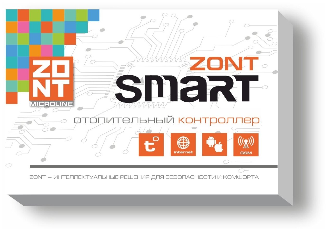 Отопительный GSM контроллер ZONT SMART на стену и DIN-рейку - фото №8