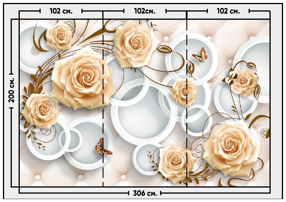 Фотообои / флизелиновые обои 3D стена с чайными розами и кольцами 306 x 2 м