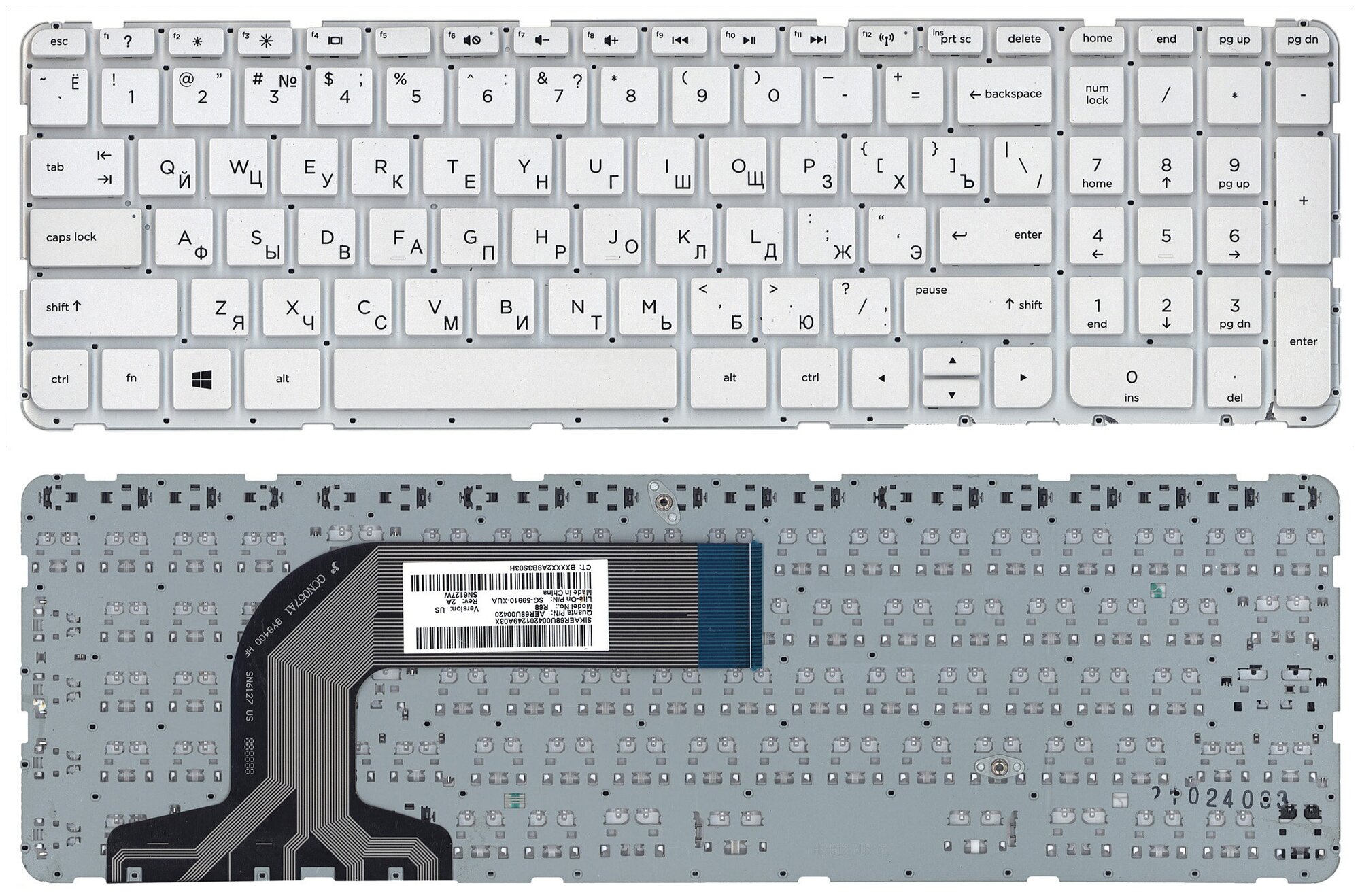 Клавиатура для ноутбука HP Pavilion 17-e066sr белая без рамки 2720₽