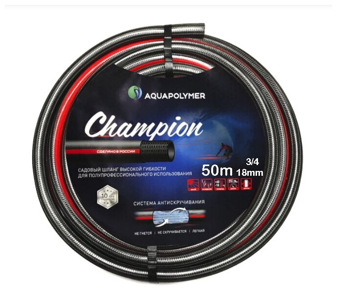 Шланг Aquapulse AP Champion 3/4 50m CMP 3/4x50 - фотография № 4