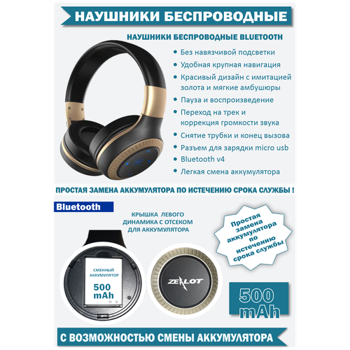 Наушники со сменным аккумулятором, складные, беспроводные Bluetooth