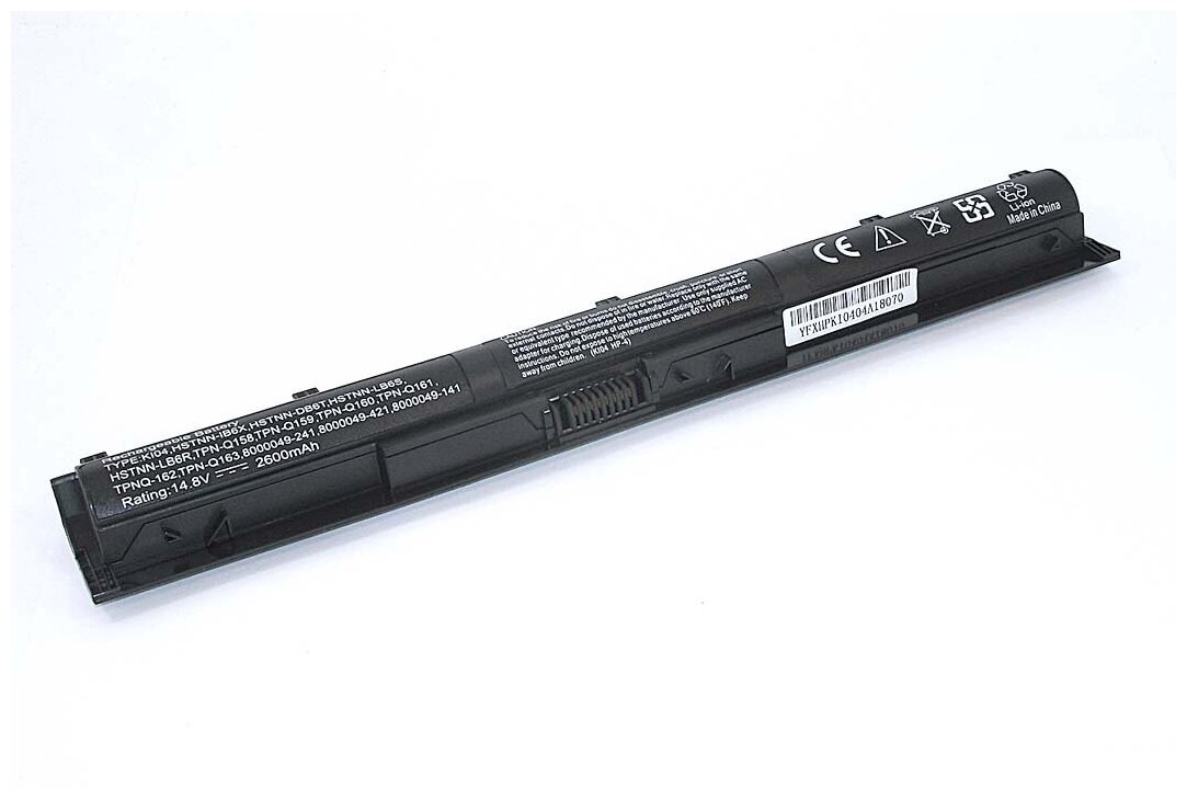 Аккумуляторная батарея (аккумулятор) KI04 для ноутбука HP Pavilion 14-ab 15-ab 17-g 2200-2600mah