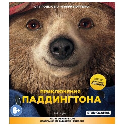 Приключения Паддингтона (Blu-ray)