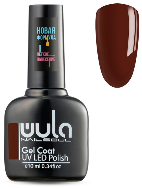 WULA гель-лак для ногтей Gel Coat, 10 мл, 42 г, 561