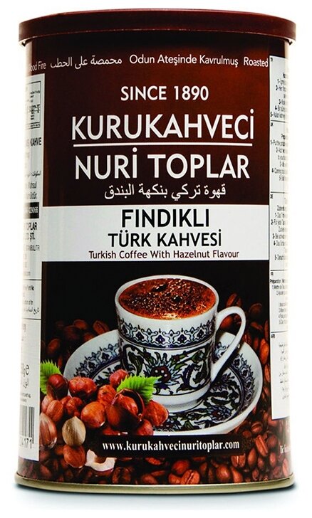 Турецкий кофе с фундуком обжаренный на дровах 250 гр - арабика для турки и продукты