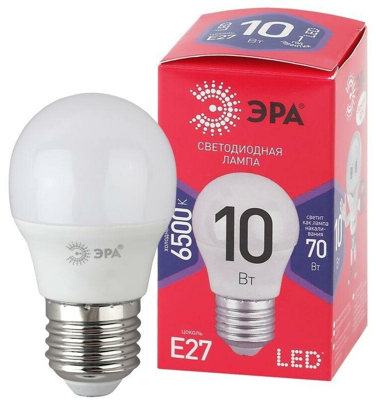 Лампа светодиодная ECO LED P45-10W-865-E27 R (диод шар 10Вт холодн. E27) (10/100/3600) ЭРА Б0045355 (9шт. в упак.)