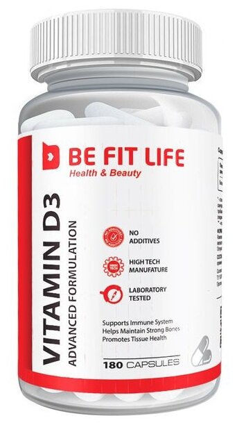 Капсулы BE FIT LIFE Vitamin D3 2500 IU 180 шт.