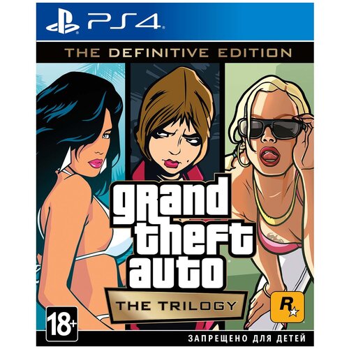 Grand Theft Auto: The Trilogy grand theft auto the trilogy the definitive edition [ps4]