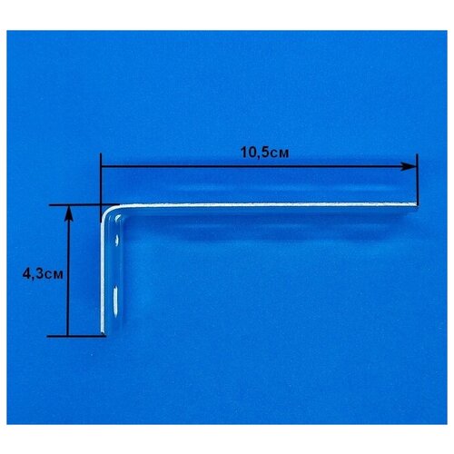 Кронштейн настенный для вертикальных жалюзи 10 см