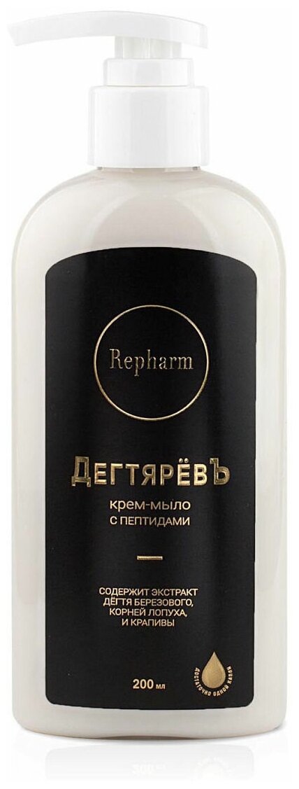фото ДегтярёвЪ крем-мыло
