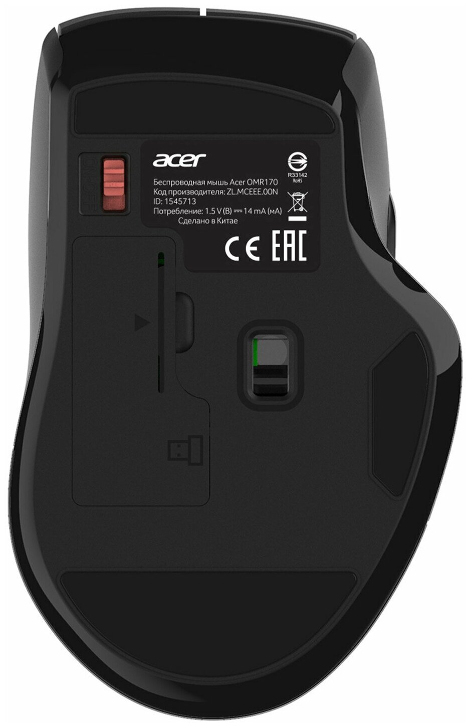 Мышь Acer OMR170 черный оптическая 1600dpi беспроводная BTRadio USB 6but