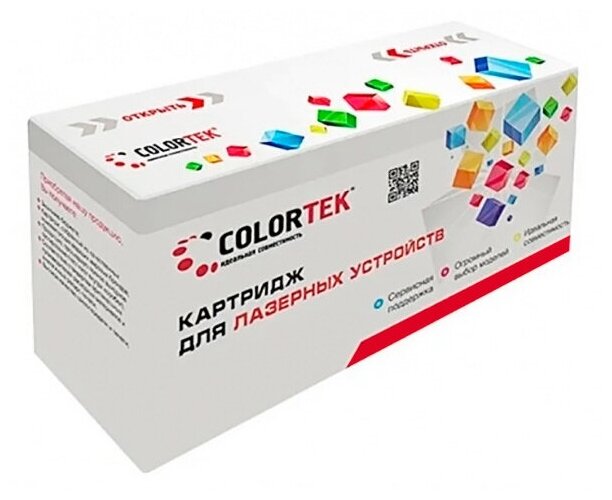 Картридж Colortek (схожий с Xerox 106R01413) Black 19618 для Xerox WorkCentre 5222/5225/5230