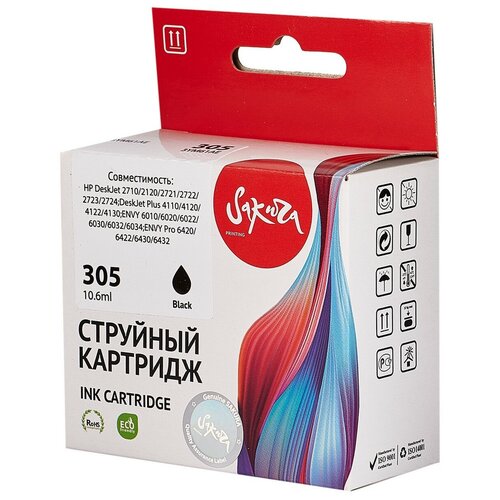 Струйный картридж Sakura 3YM61AE (№305 Black) для HP, черный, 10,6 мл, 240 к.