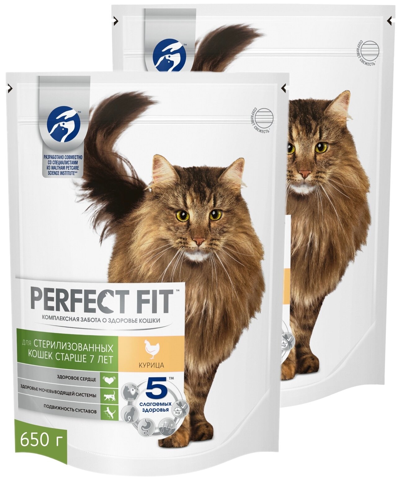 Perfect Fit Сухой корм для стерилизованных котов и кошек старше 7 лет с курицей (PERFECT FIT Senior_7+ Ck 10*650g) 10162216 | STERILE 7+ 0,65 кг 25234 (2 шт)