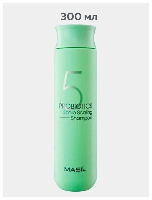 Глубокоочищающий шампунь для волос с пробиотиками Masil 5 Probiotics Scalp Scaling Shampoo 300ml