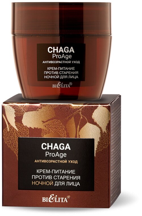 Крем-питание против старения ночной для лица Chaga.ProAge 50 мл