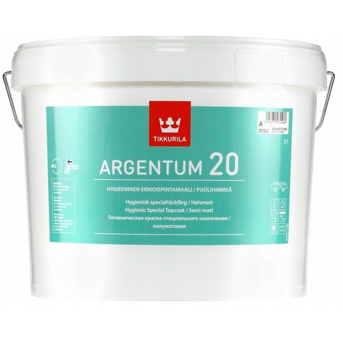 Краска антимикробная Argentum-20 (Аргентум-20) TIKKURILA 2,7л белый (база А)