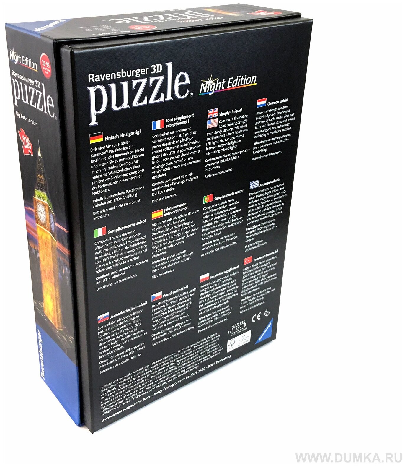3D Пазл Ravensburger Ночной Биг-Бен 216 элементов - фото №7