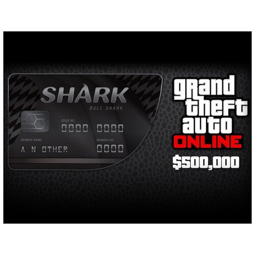 Grand Theft Auto Online : Bull Shark Cash Card для Windows (электронный ключ)