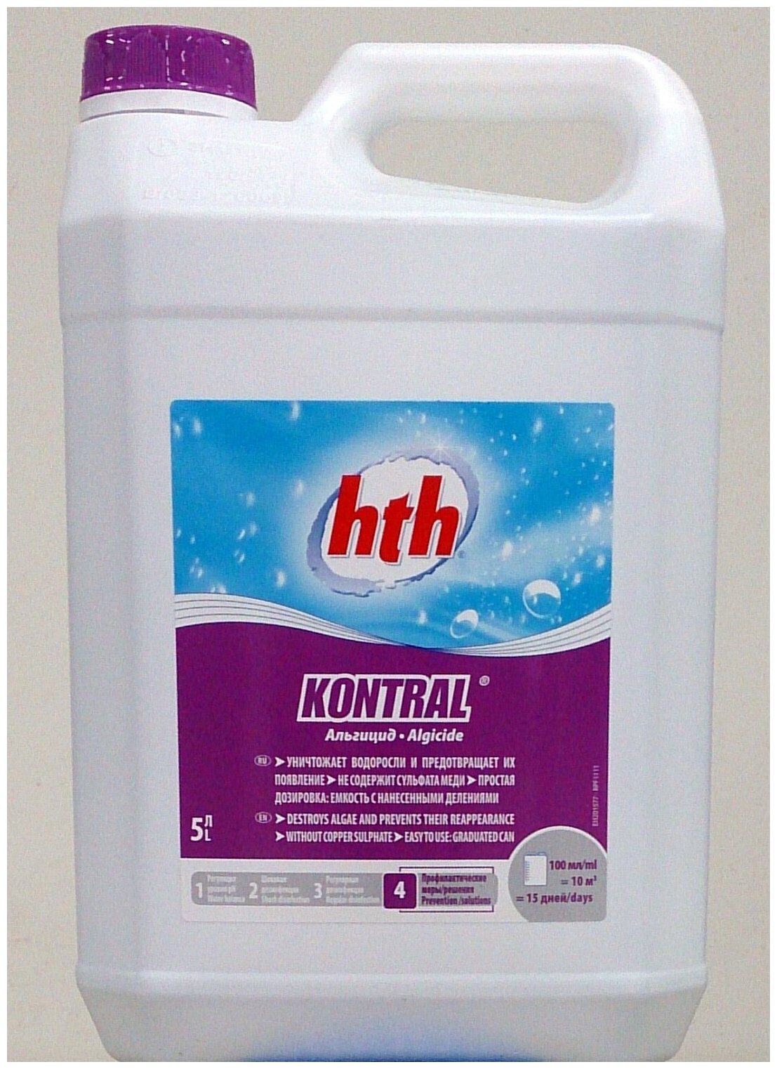 hth KONTRAL (5 л): Альгицид для бассейна против цветения воды - фотография № 3