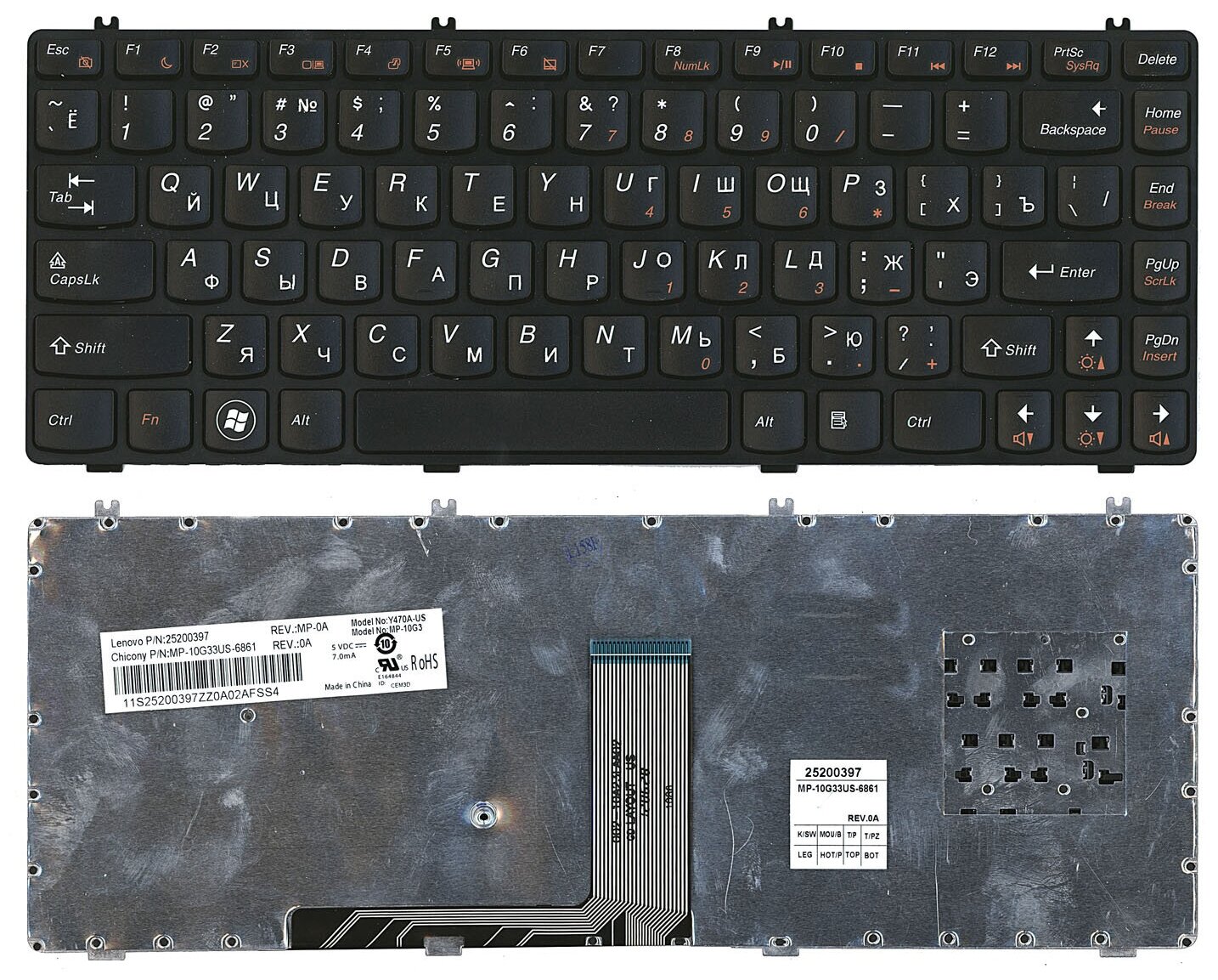 Клавиатура для ноутбука Lenovo pk130ha3a00 русская черная с черной рамкой 940₽