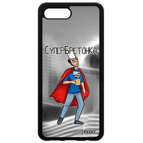 фото Ударопрочный чехол для мобильного // honor 10 // "супербретонка" веселый комикс, utaupia, серый