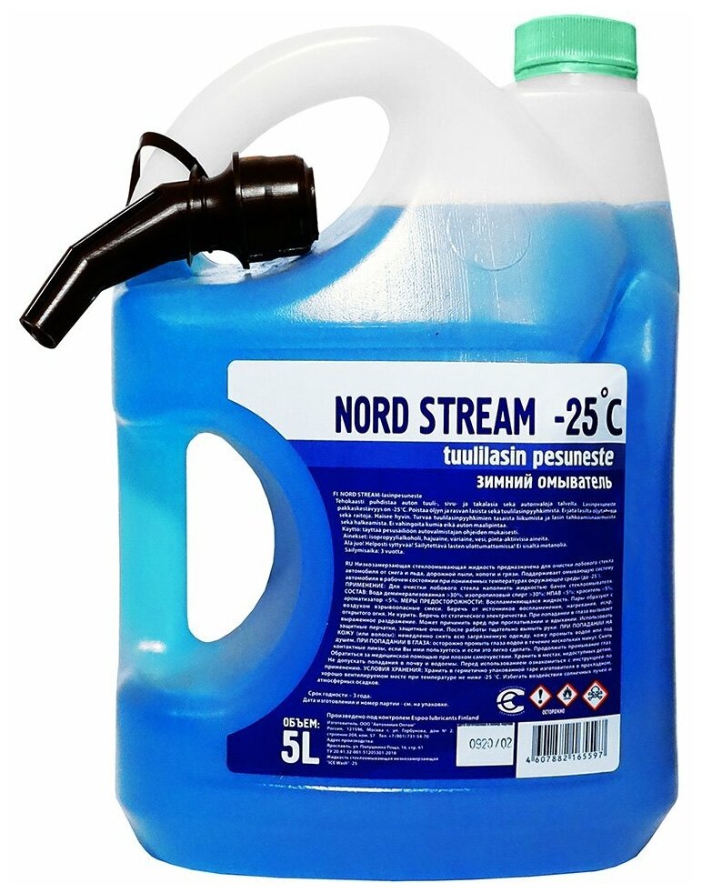 Жидкость для стеклоомывателя Gleid Nord Stream Blue -25°C