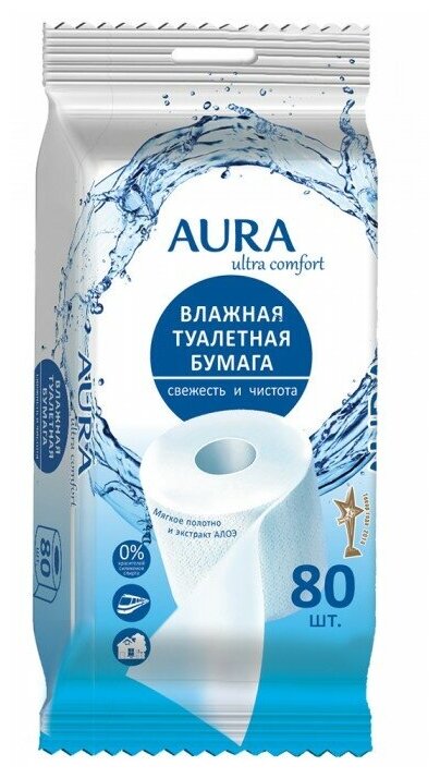 Влажная туалетная бумага Aura Ultra Comfort 80 шт - фото №10