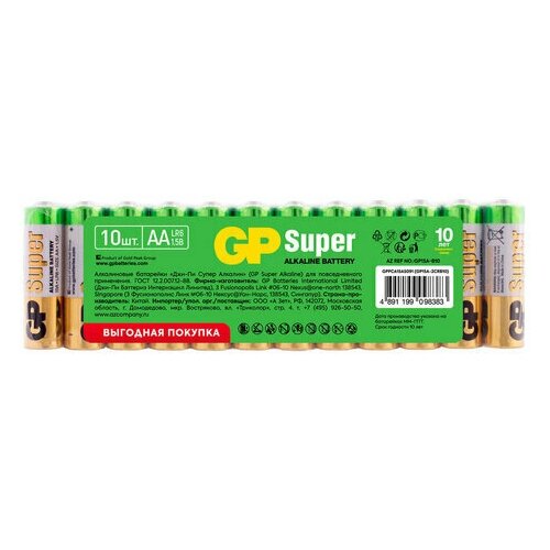 Батарейки GP Super AA (LR6 15А) алкалиновые пальчиковые комплект 10 в пленке 15A-2CRB10, 2 шт батарейки gp 24a 2crb10