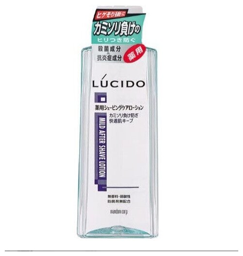 MANDOM Лосьон после бритья смягчающий Lucido Mild after shave 140 мл