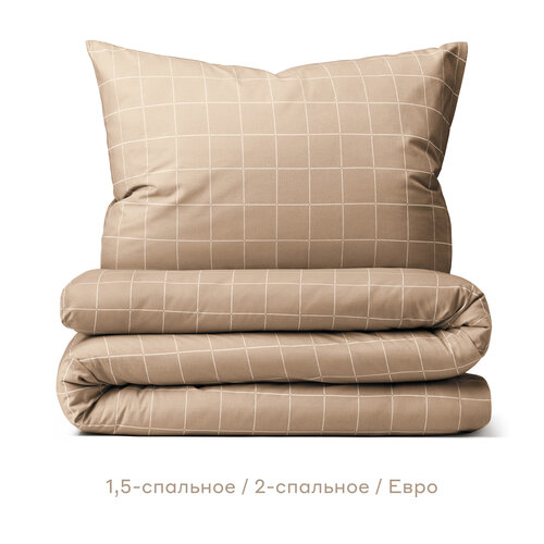 Комплект постельного белья Pragma Dipdop 2-х спальный с простынёй, песочно-бежевый