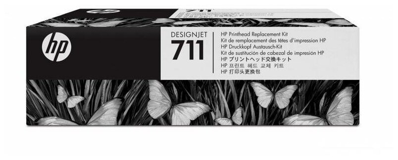 Комплект HP C1Q10A (№711)