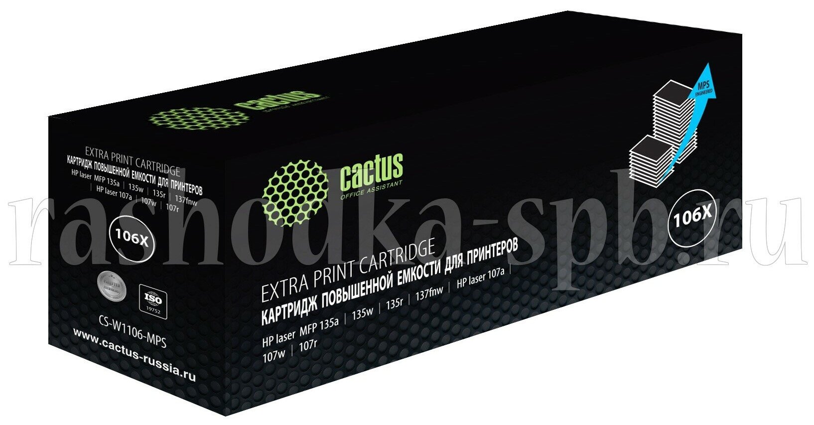 Картридж лазерный Cactus черный (1000стр.) для HP Laser 107a/107r/107w/135a MFP/135r MFP/13 - фото №11