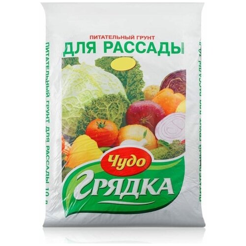 Грунт для рассады чудо грядка 7 8 чудо грядка грунт для рассады 50л 8