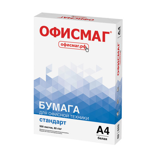 Бумага офисная офисмаг стандарт, А4, 80 г/м2, 500 л., марка С, Mondi, белизна 146%, 110532