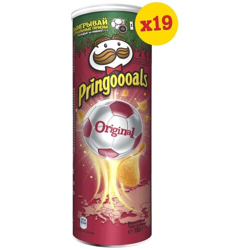 Чипсы Принглс Pringles картофельные, оригинал, 19 шт по 165 г