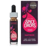 Шафран - экстракт (Saffron extract), 5 мл - изображение