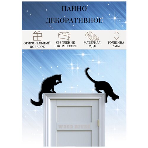 Декоративное настенное 3D панно 