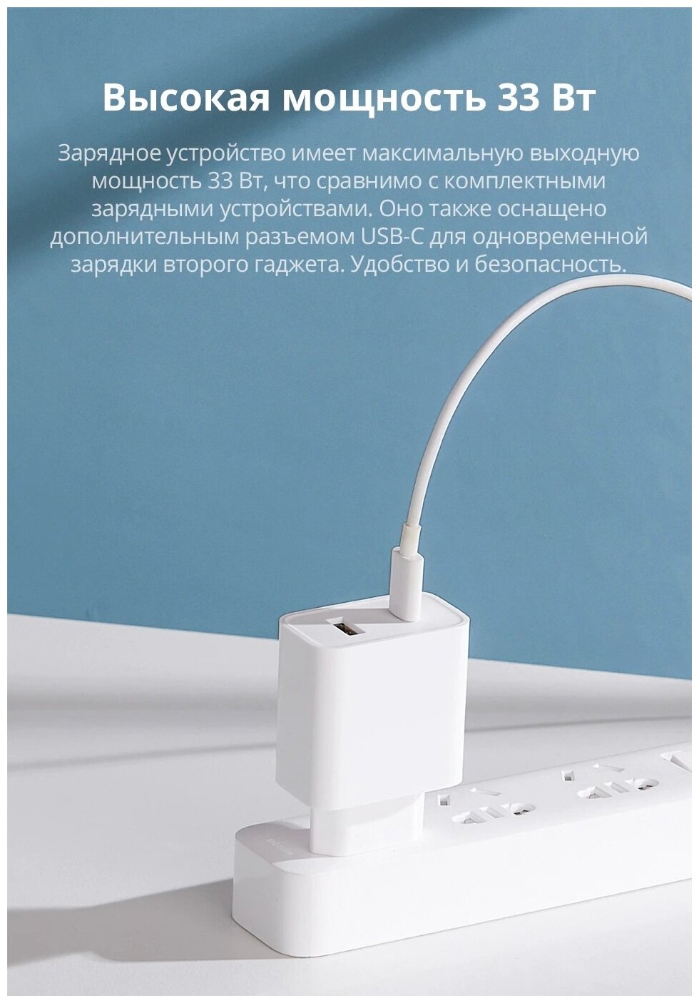 Беспроводная зарядная станция Xiaomi Mi 33W Wall Charger мощность Qi: 30 Вт 20 Вт 33 Вт