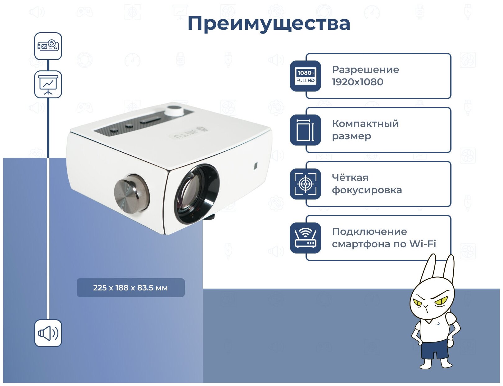 Мультимедийный проектор JIN TU YG-430W FULL HD wi-fi