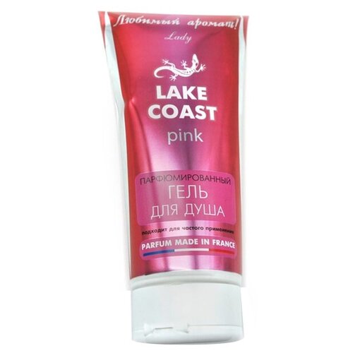 Positive Женский Lake Coast Pink Гель для душа парфюмированный 200мл