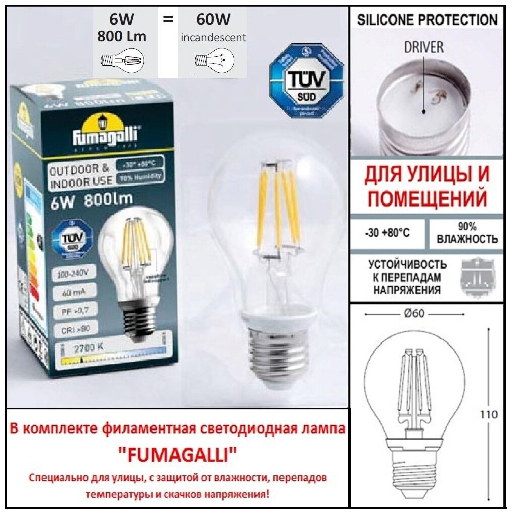 Наземный фонарь CEFA U23.202.R20.BYF1R